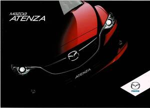 MAZDA　アテンザ　カタログ　2013年6月　ATENZA