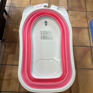 Y0119. 1. カリブ バス 折り畳み式 ベビー 赤ちゃん お風呂 Karibu Folding Bath