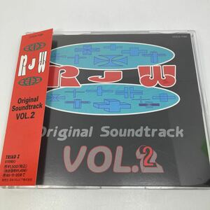 RJW original soundtrack Vol.2 R.J.W オリジナル・サウンドトラックVol.2 朝本浩文　ワタナベショウジ　エドツワキ　Ram#Jam#World