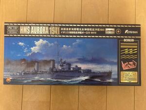 イギリス海軍 軽巡洋艦 オーロラ 1941年 限定版【FLYHAWK HMS AURORA 1941】