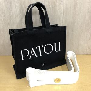 【PATOU】パトゥ★スモールトートバッグ オーガニックコットン キャンバス ORGANIC COTTON SMALL TOTE BAG ハンドバッグ AC0250076999B 08