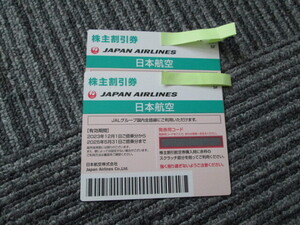JAL 日本航空 2025年5月31日まで２枚　　 株主優待券 株主割引券