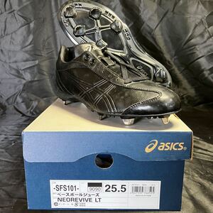 20 asics SFS101 25.5cm 野球　スポーツ　シューズ　スパイク　ビンテージ