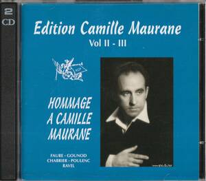 CAMILLE MAURANE カミーユ・モラーヌ/HOMMAGE A DAMILLE MAURANE/2CD/XCP-5009~5010