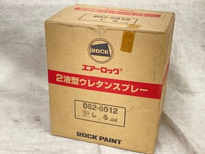 11-25-H33 ◎M 塗料 家庭 カラースプレー ロックペイント エアーロック 2液型ウレタンスプレー 白 ホワイト 5本セット 未開封 未使用品