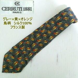 【送料無料・即決】CERRUTI1881/チェルッティ　グレー　鳥柄　絹100％　フランス製　ネクタイ