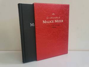 仙台市若林区若林～当時物レアアイテム1999年発行/MALICE MIZER ああ、無情 天地鳴動編/Gackt在籍時のマリス・ミゼルの記憶/仙台リサイクル