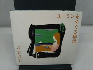 JUJU CD ユーミンをめぐる物語(初回生産限定盤)(DVD付)