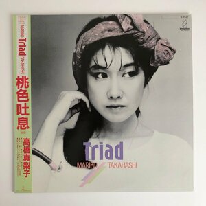 LP/ 高橋真梨子 / TRIAD 桃色吐息 / 国内盤 帯・ライナー INVITATION VIH-28187 40504