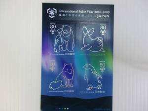 K-681　International Polar Year 2007-2009　極地と氷河を保護しよう！　切手シート　80円×4枚　未使用　　　