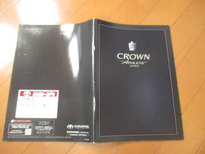 45201　カタログ ■トヨタ●　クラウン　アスリート　●2009.4　発行●42　ページ