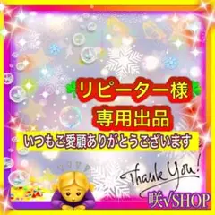 リピーター☘️ゆ♡様30／高級サロン最高級ロイヤルダイエットティー／美容健康痩身茶