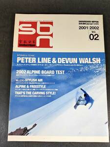 雪板日本 SNOW BOARD NIPPON 別冊SKI journal 12月号 2001/2002 vol.02 絶版品 