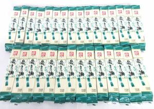 送料300円(税込)■ma039■◎いしぐろ 山形 最上の調 そうめん 200g 30点【シンオク】