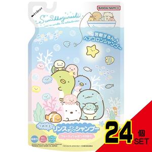 すみっコぐらしリンスインポンプシャンプーつめかえ × 24点