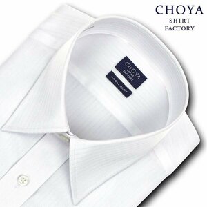 TT704 百貨店モデル CHOYA SHIRT FACTORY 定価9790円 白 綿100％形態安定 レギュラーカラードレスシャツ 新品 39-82 M チョーヤ ワイシャツ