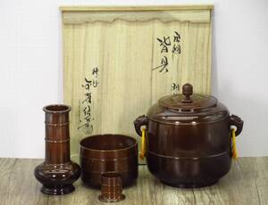 【蔵出し屋】唐銅 皆具 利休 金森 紹栄 共箱 栞 共布 　 検/ 煎茶器 茶道具 抹茶碗 棗 香合 茶杓 茶入　煎茶道具