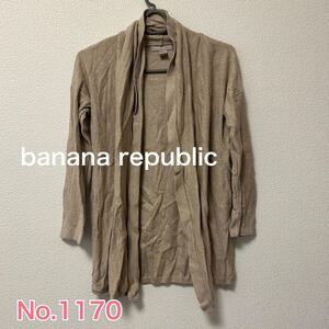 送料無料 匿名配送 banana republic カーディガン