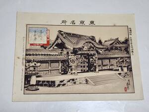 ７１　明治29年　東京名所　芝六代公霊殿　石版版画