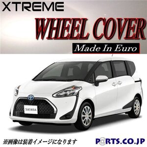 [処分品 6日限り] Xtreme ホイールキャップ シエンタ 15インチ タイヤ ホイール X/G NHP/NSP170系 ガソリン ハイブリット