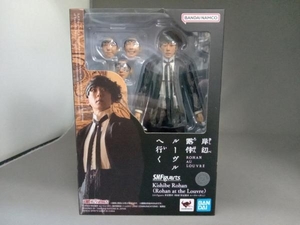 S.H.Figuarts 岸辺露伴 魂ウェブ商店限定 岸辺露伴 ルーヴルへ行く