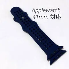 アップルウォッチ Applewatch 41mm 対応 コンパチブル バンド