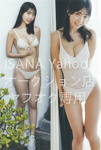 1円スタート/天羽希純/160cm×50cm/2wayトリコット/抱き枕カバー