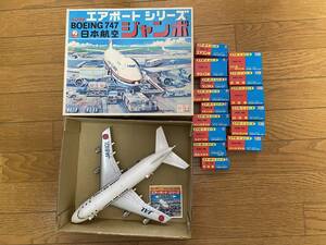 バンダイ　エアポートシリーズ　日本航空　JAL B747 ジャンボ牽引車　他　全１６点