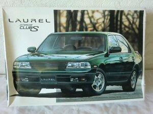 (HCO)/未開封/末組立/B2/アオシマ1/24 日産ローレル 25TWINCAM CLUB S ニュートレンド