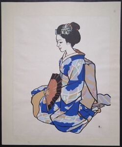 宮田三郎「舞妓」★創作版画 真作 京都 浮世絵 木版画 摺物 Sosakuhanga Ukiyoe★