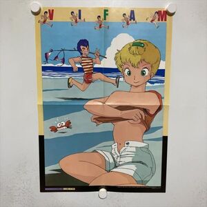 B25238 ◆銀河漂流バイファム アニメディア 84/9 付録 B3サイズ ポスター ★同梱で送料追加なし★