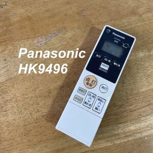 パナソニック Panasonic HK9496 リモコン 照明 除菌 清掃済み 中古 RC3483