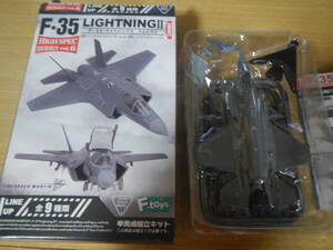 ハイスペックシリーズvol.6 F-35ライトニングⅡフェイズ２ F-35Aイタリア空軍(CTOL通常離着陸)機