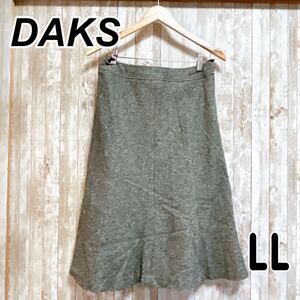 少し訳あり【綺麗めコーデの主役に】DAKS スカート 膝丈 LL フレア