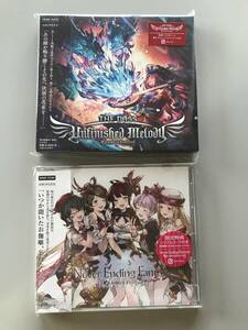 グランブルーファンタジー未開封CD２枚セット