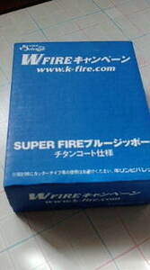 未開封 SUPER FIREブルージッポー