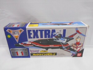 30 送60サ 0616$D15 バンダイ　ウルトラマンティガ　ポピニカシリーズ　ガッツウイングEX-J 中古品