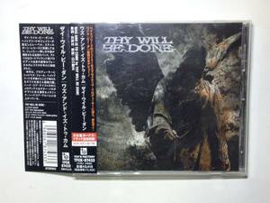 ※　ザイ・ウイル・ビー・ダン 　 ※　 Was and Is to Come 　※ 国内盤帯つきCD　THY WILL BE DONE