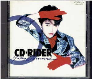 CD★荻野目洋子★CD-RIDER