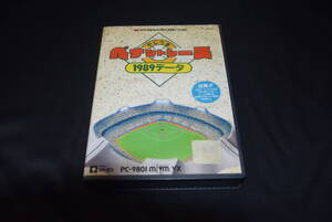 PC-9801　5インチソフト　　やじうまペナントレース 　1989データ