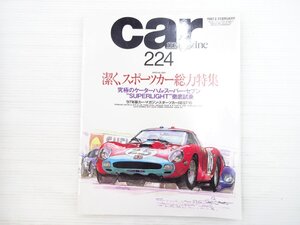 AA1L carmagazine/フェラーリ250テスタロッサ フォードGT40 フェアレディZ432 アルファロメオGTV BMWZ3ロードスター プジョー406 701