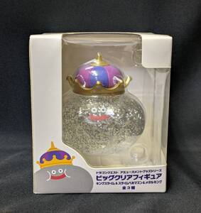 【D-01】 ドラゴンクエスト (Dragon Quest) AM ビッグクリアフィギュア メタルキング ドラクエ 現品のみ