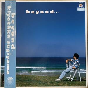 LP / 杉山清貴 / Beyond… / 30188-28 / 帯付 / ライナー付