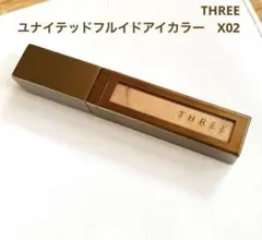 ☆最終値下げ☆スリー　THREE リキッドアイシャドウ