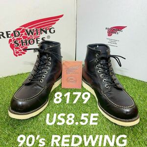 【安心品質0747】箱付茶芯8179レッドウイングＲＥＤＷＩＮＧ8.5E送料込ブーツ