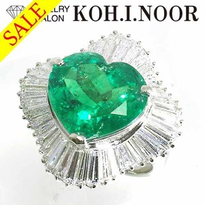 《SALE》ハートシェイプ コロンビア産 エメラルド 9.39ct F2 ダイヤモンド 3.70ct プラチナ Pt900 リング 12号 GIA