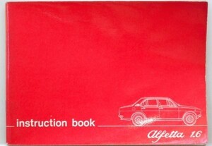 ALFA ROMEO Alfetta 1.6 OWNERS MANUAL 英語版