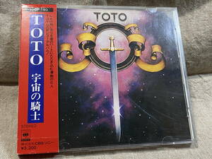 TOTO - S/T 宇宙の騎士 32DP180 CSR刻印 国内初版 税表記なし3200円盤 箱帯 レア盤