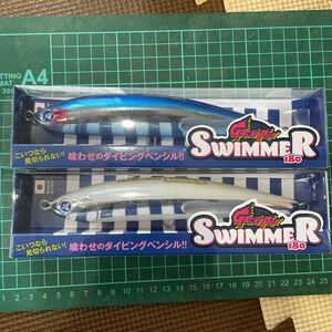 ブルーブルー　ガチペンスイマー180 2個セット新品未使用品　スズキ　鱸　青物　ぶり　ヒラマサ　ダイワ　シマノ