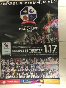 THE IDOLM@STER MILLION LIVE! 4thLIVE TH@NK YOU for SMILE! LIVE Blu-ray COMPLETE THE@TER セブン b2告知 ポスター